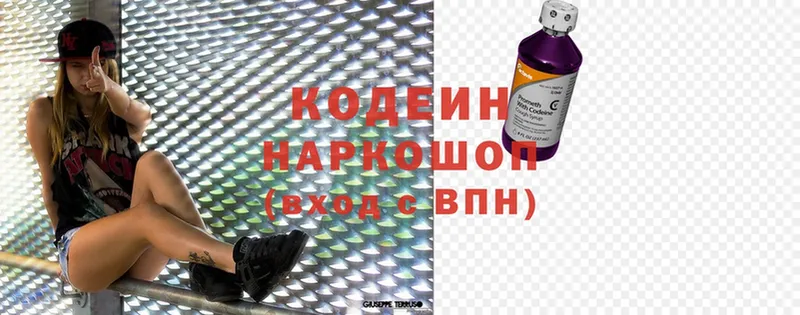 Кодеиновый сироп Lean напиток Lean (лин) Пестово